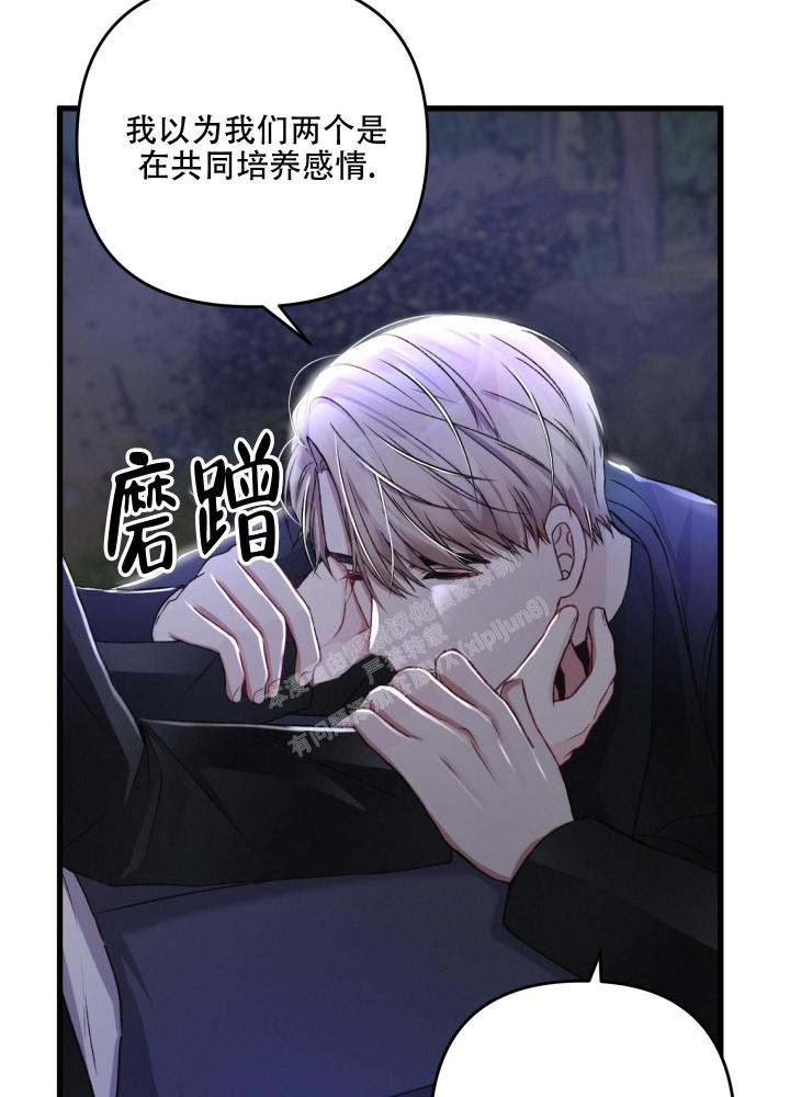 《不起眼向导的平凡日常》漫画最新章节第64话免费下拉式在线观看章节第【22】张图片