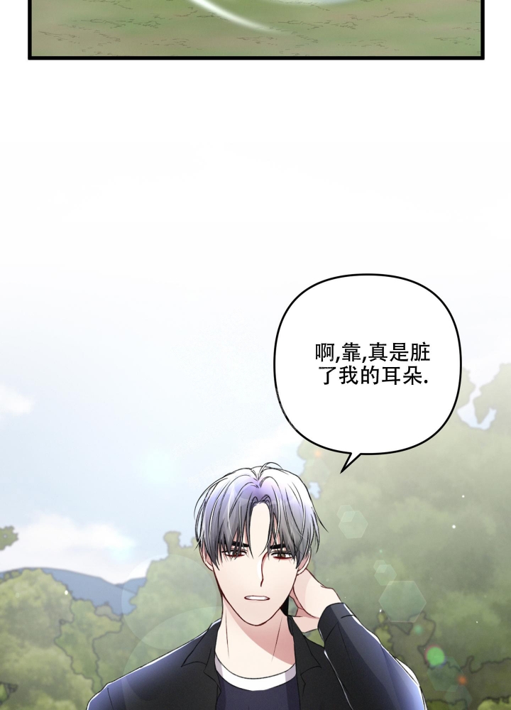 《不起眼向导的平凡日常》漫画最新章节第57话免费下拉式在线观看章节第【17】张图片