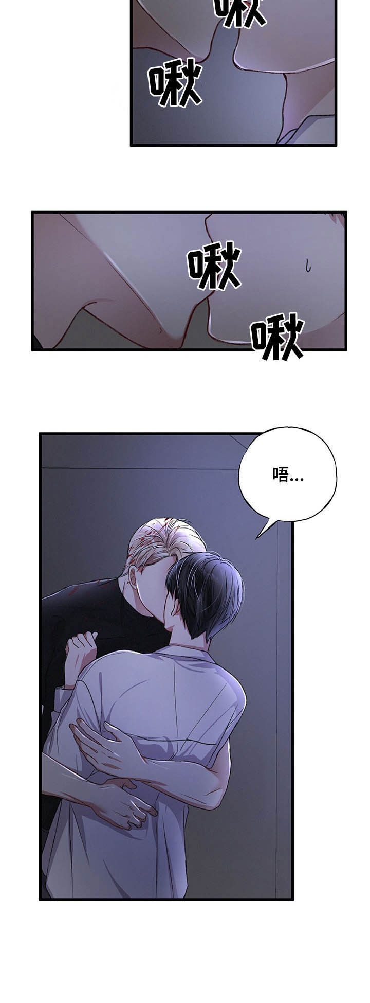 《不起眼向导的平凡日常》漫画最新章节第41话免费下拉式在线观看章节第【3】张图片