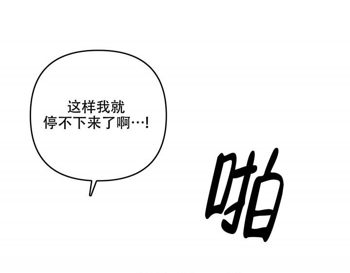 《不起眼向导的平凡日常》漫画最新章节第90话免费下拉式在线观看章节第【33】张图片