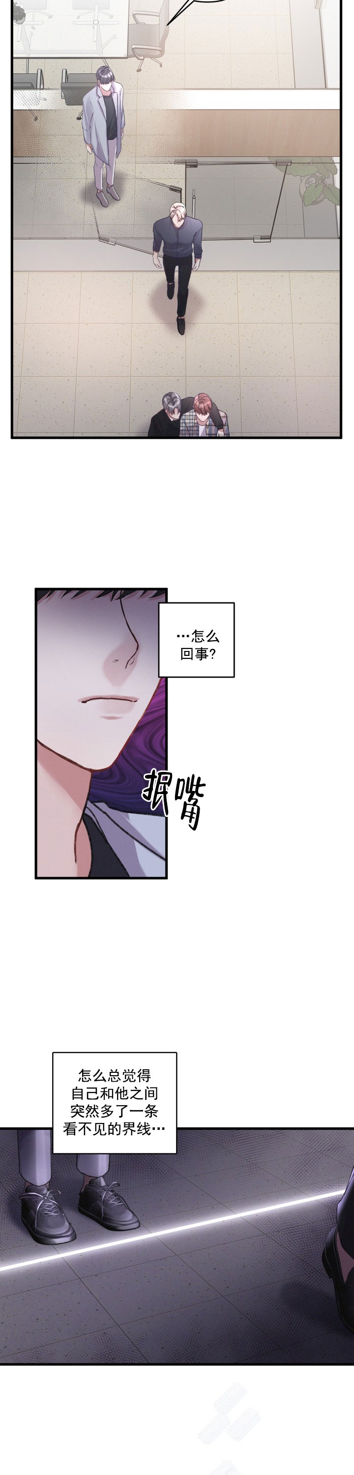 《不起眼向导的平凡日常》漫画最新章节第14话免费下拉式在线观看章节第【3】张图片