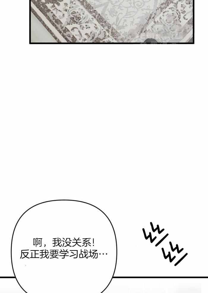 《不起眼向导的平凡日常》漫画最新章节第130话免费下拉式在线观看章节第【32】张图片