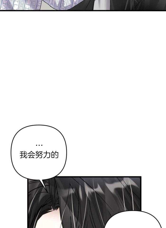 《不起眼向导的平凡日常》漫画最新章节第129话免费下拉式在线观看章节第【4】张图片