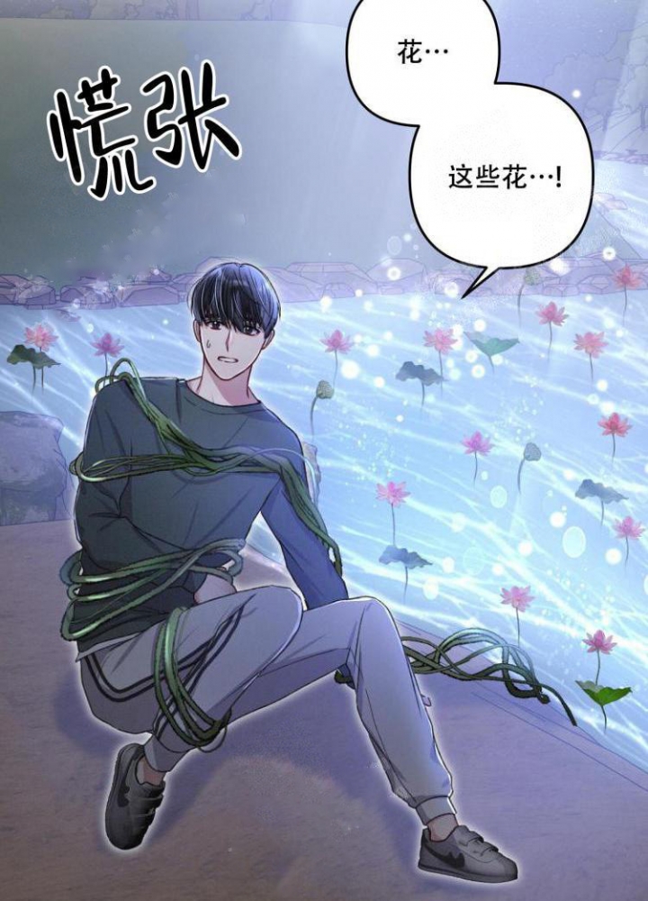 《不起眼向导的平凡日常》漫画最新章节第44话免费下拉式在线观看章节第【27】张图片