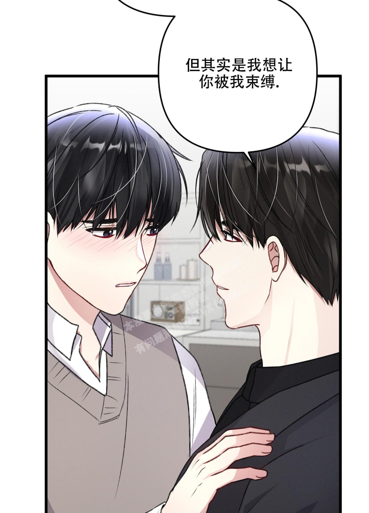 《不起眼向导的平凡日常》漫画最新章节第87话免费下拉式在线观看章节第【24】张图片