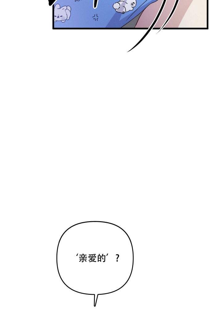 《不起眼向导的平凡日常》漫画最新章节第74话免费下拉式在线观看章节第【35】张图片