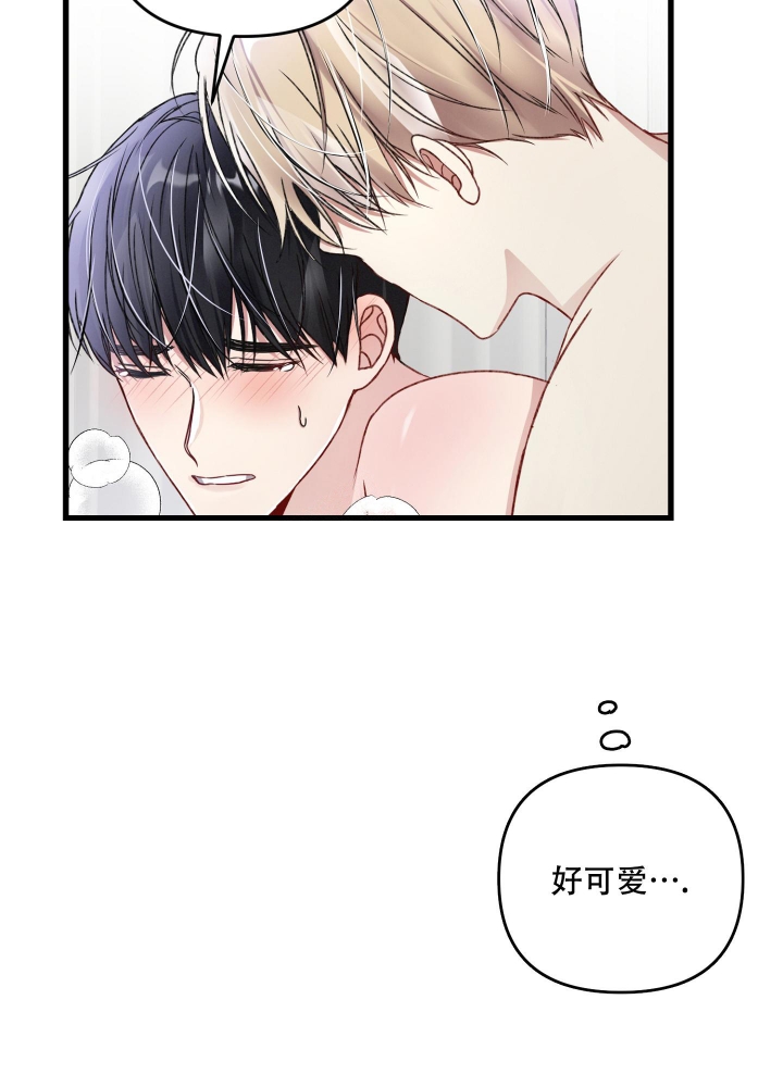 《不起眼向导的平凡日常》漫画最新章节第76话免费下拉式在线观看章节第【34】张图片