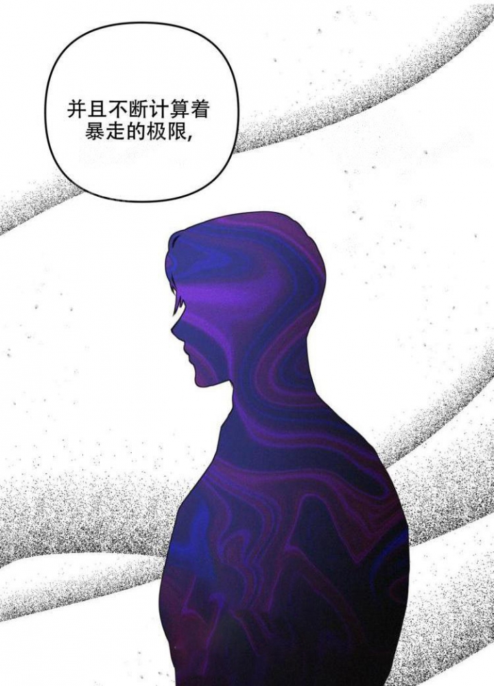 《不起眼向导的平凡日常》漫画最新章节第45话免费下拉式在线观看章节第【17】张图片