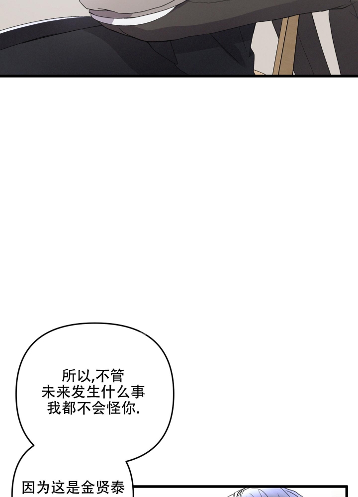 《不起眼向导的平凡日常》漫画最新章节第87话免费下拉式在线观看章节第【11】张图片