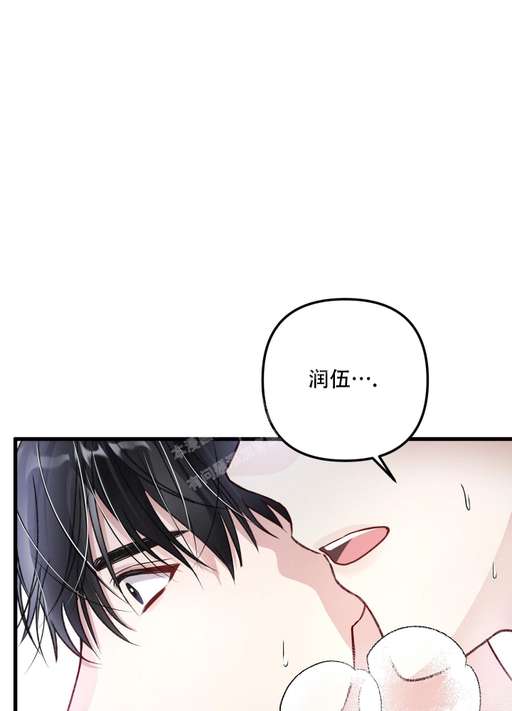 《不起眼向导的平凡日常》漫画最新章节第89话免费下拉式在线观看章节第【24】张图片