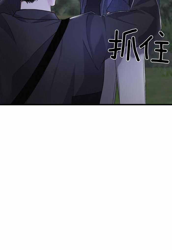 《不起眼向导的平凡日常》漫画最新章节第119话免费下拉式在线观看章节第【44】张图片