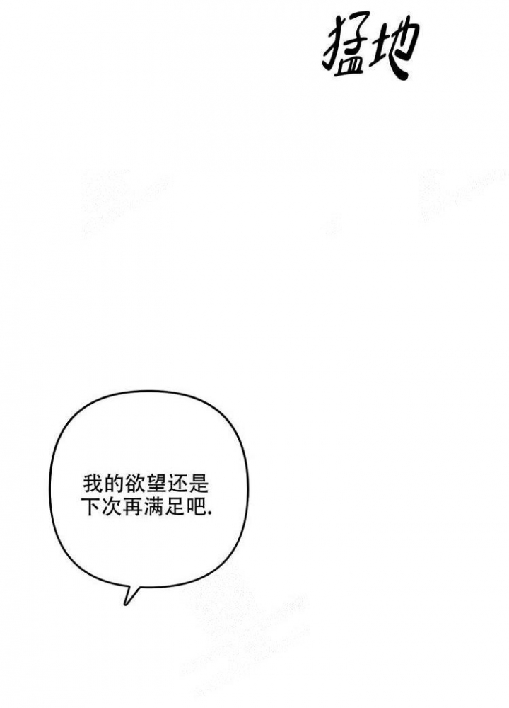 《不起眼向导的平凡日常》漫画最新章节第47话免费下拉式在线观看章节第【18】张图片