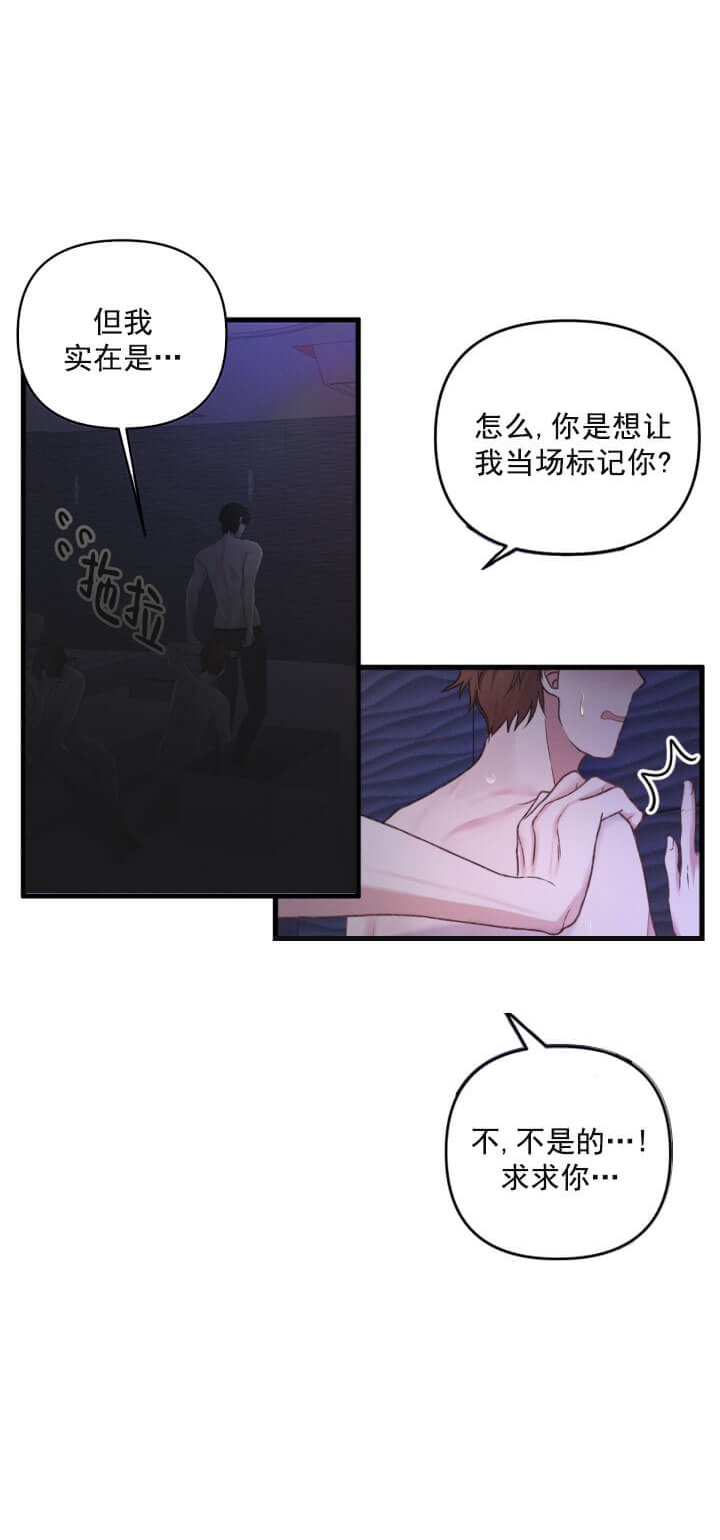 《不起眼向导的平凡日常》漫画最新章节第1话免费下拉式在线观看章节第【4】张图片