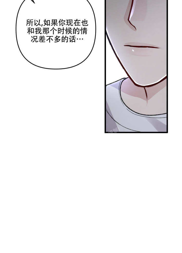 《不起眼向导的平凡日常》漫画最新章节第96话免费下拉式在线观看章节第【27】张图片