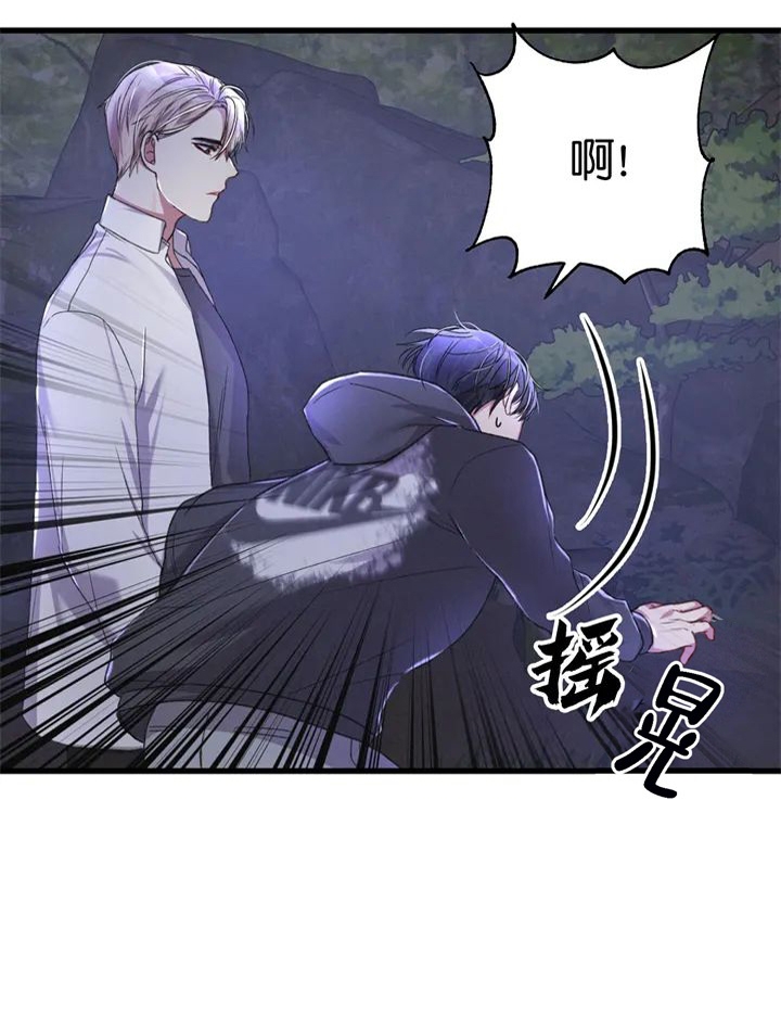 《不起眼向导的平凡日常》漫画最新章节第30话免费下拉式在线观看章节第【1】张图片