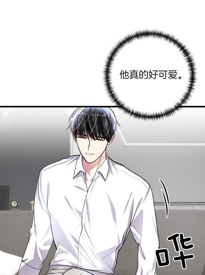 《不起眼向导的平凡日常》漫画最新章节第129话免费下拉式在线观看章节第【29】张图片