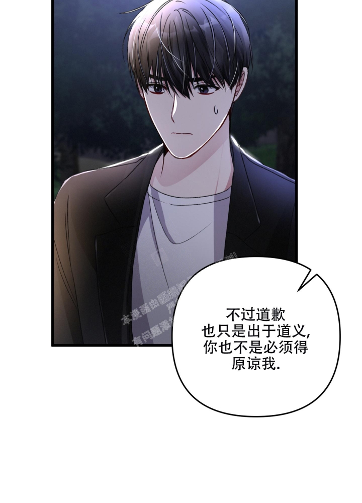 《不起眼向导的平凡日常》漫画最新章节第70话免费下拉式在线观看章节第【25】张图片