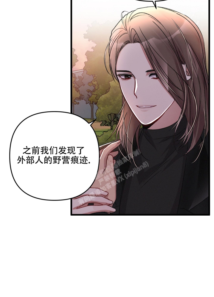 《不起眼向导的平凡日常》漫画最新章节第63话免费下拉式在线观看章节第【25】张图片