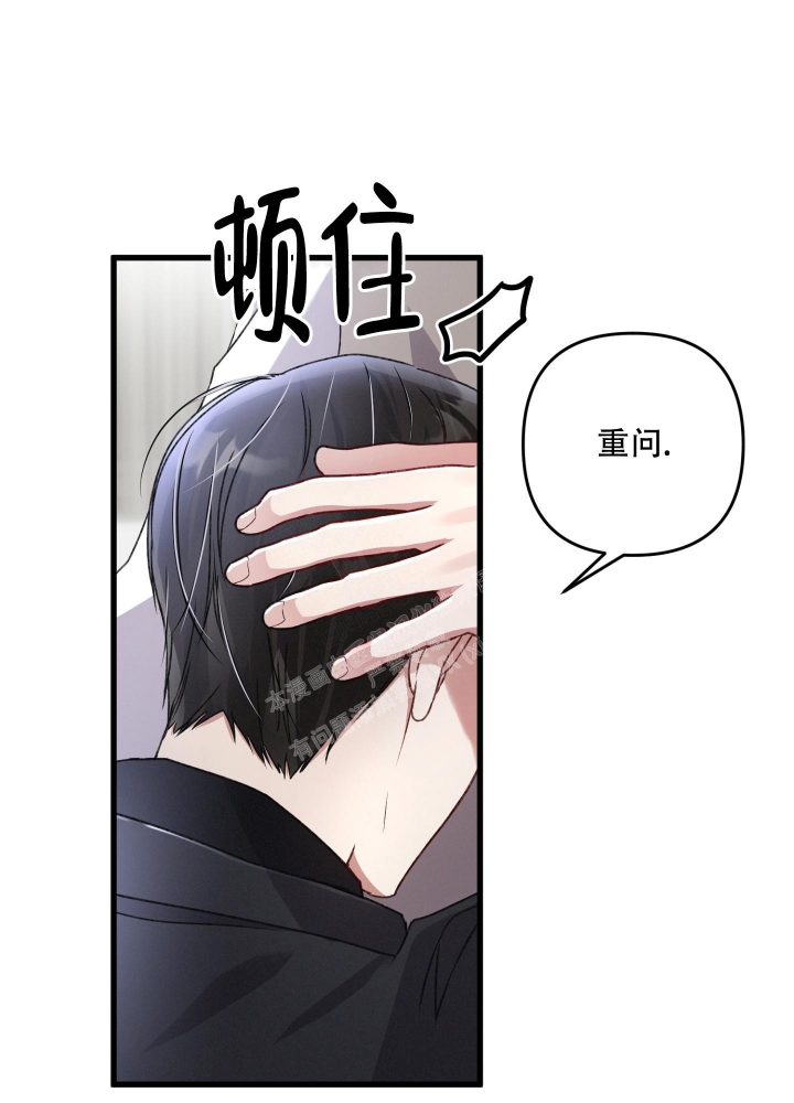 《不起眼向导的平凡日常》漫画最新章节第86话免费下拉式在线观看章节第【14】张图片