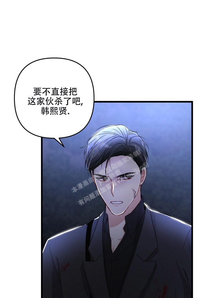 《不起眼向导的平凡日常》漫画最新章节第69话免费下拉式在线观看章节第【4】张图片