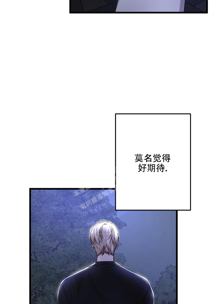 《不起眼向导的平凡日常》漫画最新章节第66话免费下拉式在线观看章节第【29】张图片