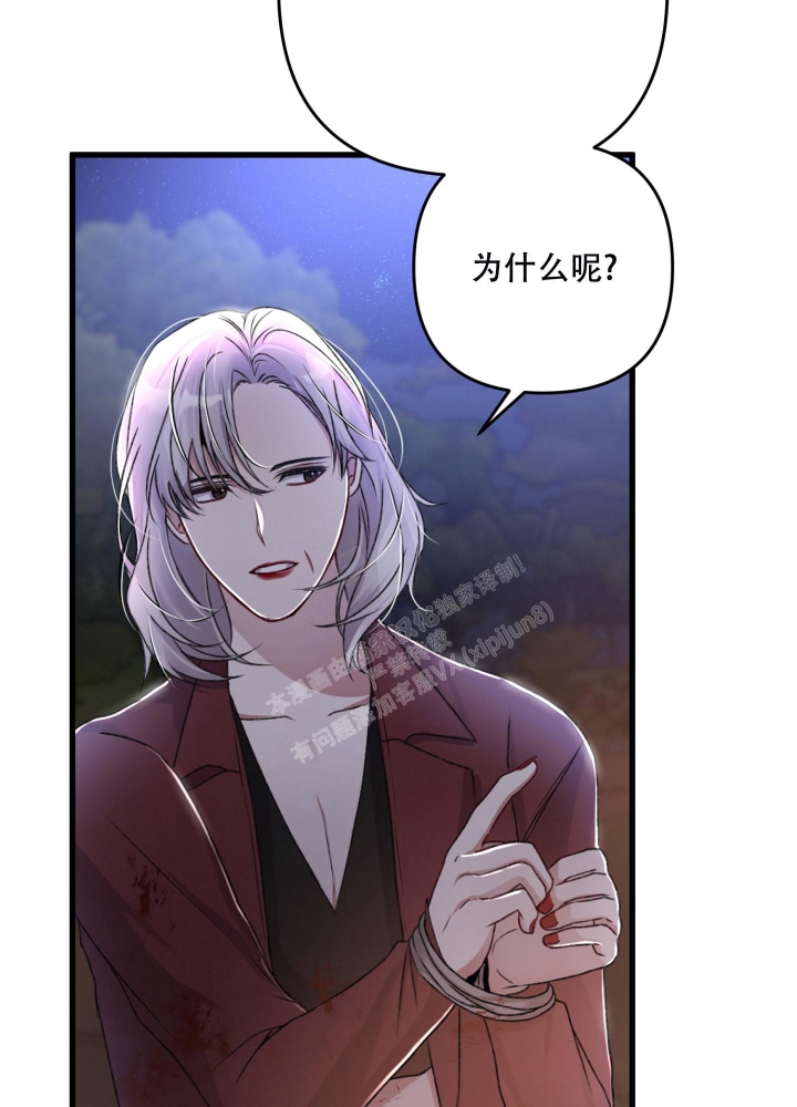 《不起眼向导的平凡日常》漫画最新章节第71话免费下拉式在线观看章节第【23】张图片