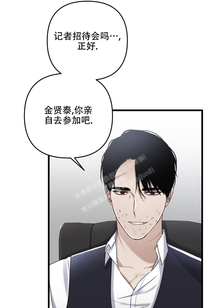 《不起眼向导的平凡日常》漫画最新章节第79话免费下拉式在线观看章节第【46】张图片