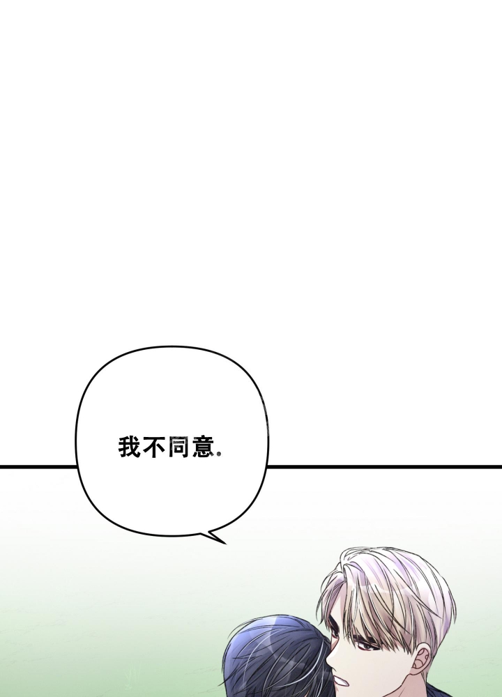 《不起眼向导的平凡日常》漫画最新章节第50话免费下拉式在线观看章节第【16】张图片