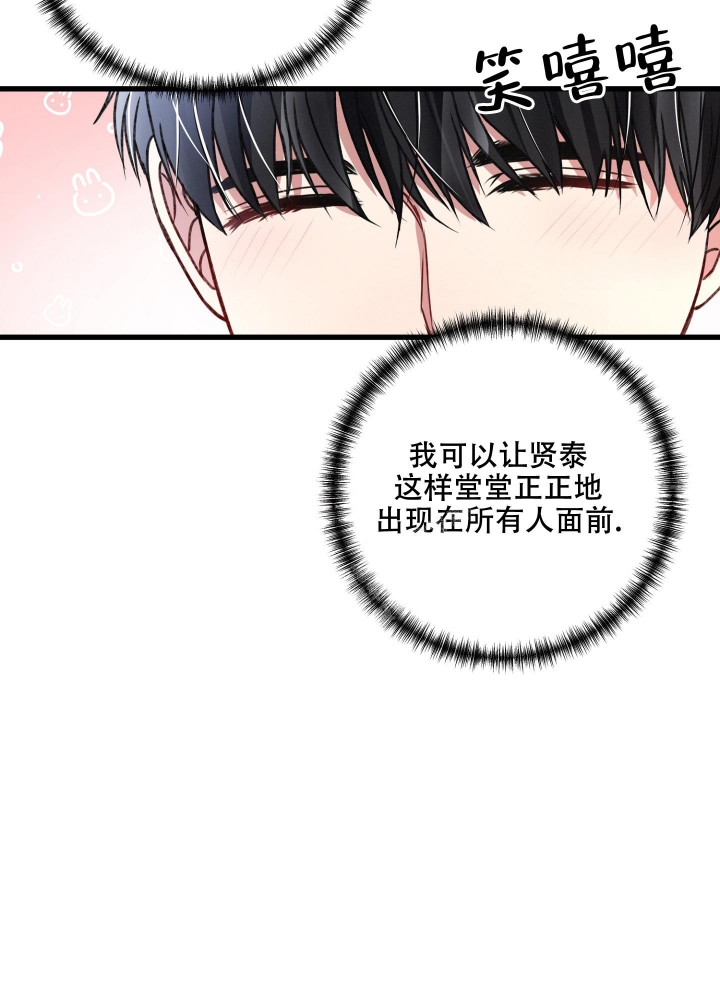 《不起眼向导的平凡日常》漫画最新章节第81话免费下拉式在线观看章节第【41】张图片