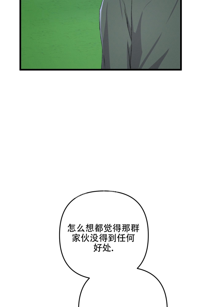 《不起眼向导的平凡日常》漫画最新章节第53话免费下拉式在线观看章节第【9】张图片