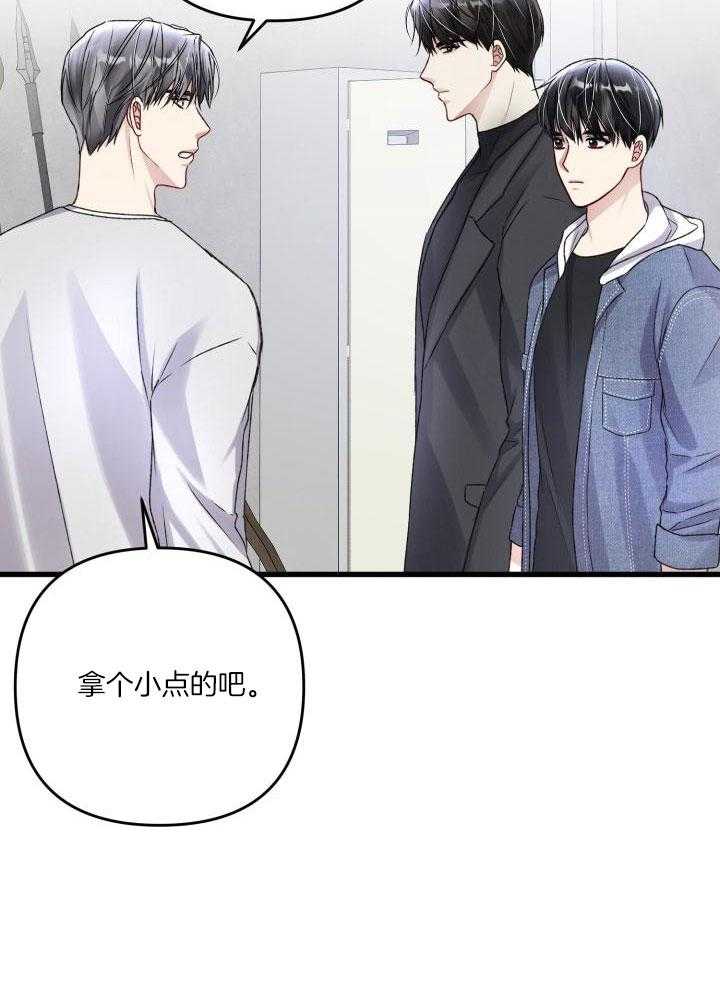 《不起眼向导的平凡日常》漫画最新章节第109话免费下拉式在线观看章节第【5】张图片