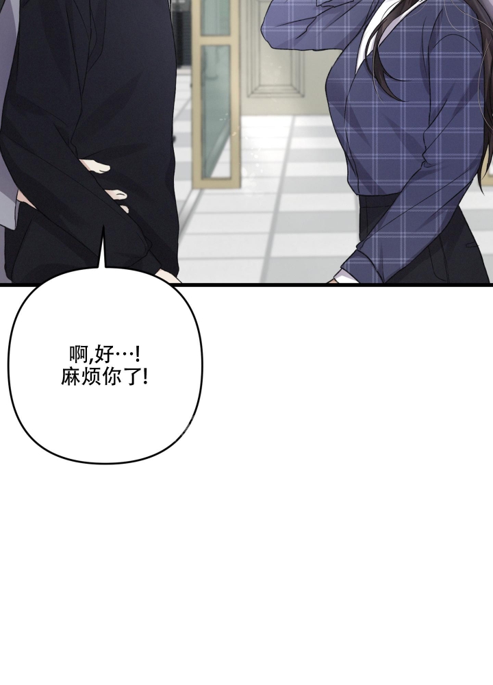 《不起眼向导的平凡日常》漫画最新章节第93话免费下拉式在线观看章节第【46】张图片