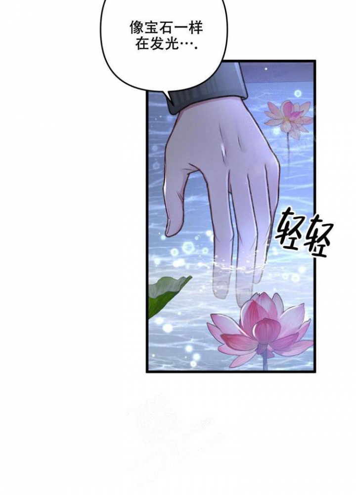 《不起眼向导的平凡日常》漫画最新章节第44话免费下拉式在线观看章节第【16】张图片