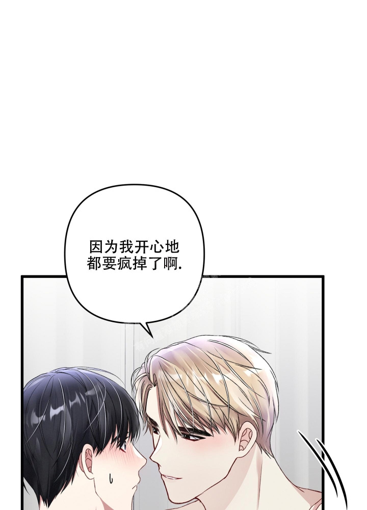 《不起眼向导的平凡日常》漫画最新章节第75话免费下拉式在线观看章节第【17】张图片