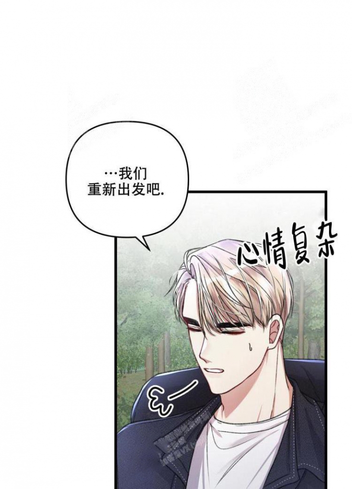 《不起眼向导的平凡日常》漫画最新章节第43话免费下拉式在线观看章节第【37】张图片