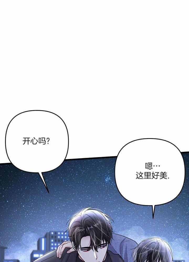 《不起眼向导的平凡日常》漫画最新章节第115话免费下拉式在线观看章节第【28】张图片