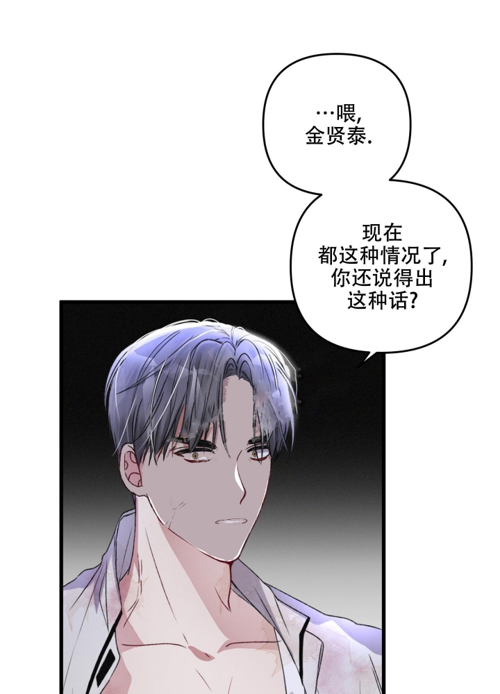 《不起眼向导的平凡日常》漫画最新章节第50话免费下拉式在线观看章节第【18】张图片