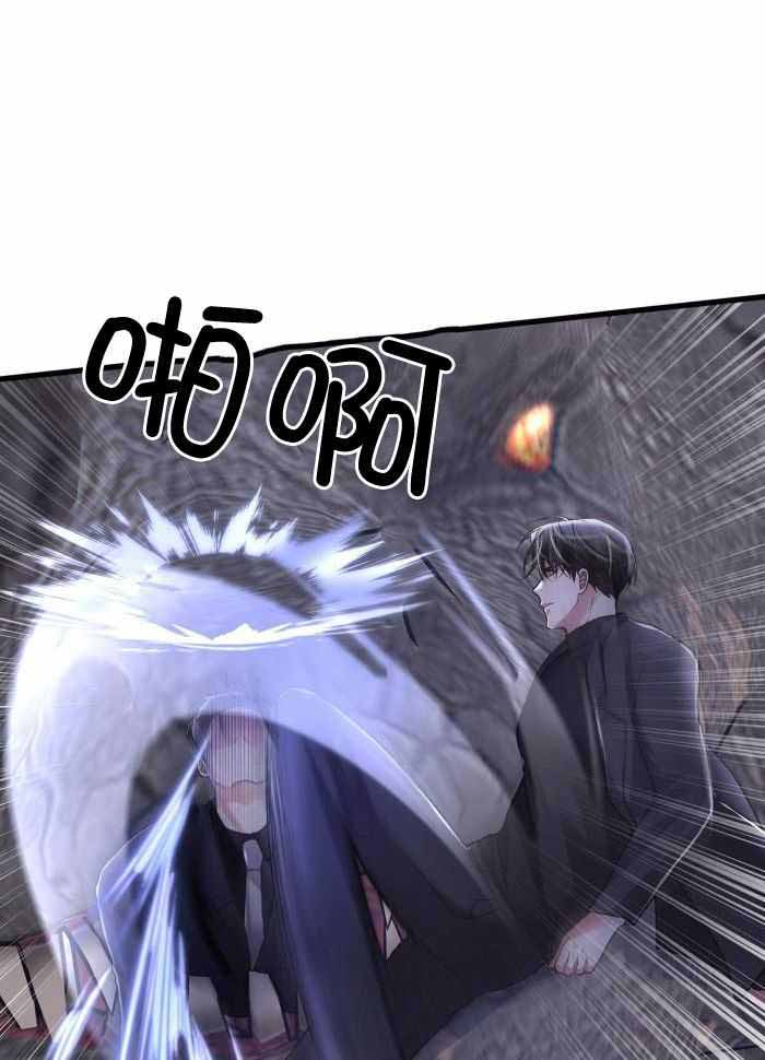 《不起眼向导的平凡日常》漫画最新章节第122话免费下拉式在线观看章节第【32】张图片