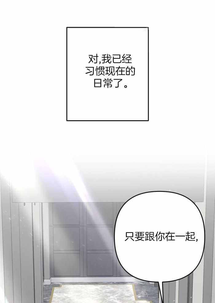 《不起眼向导的平凡日常》漫画最新章节第130话免费下拉式在线观看章节第【45】张图片