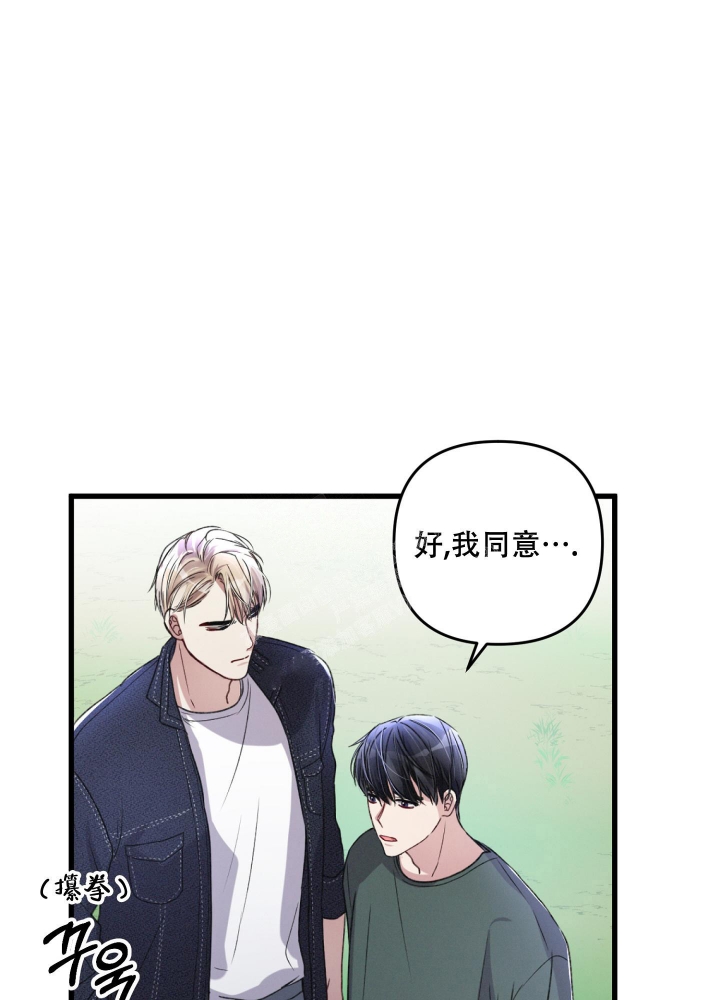 《不起眼向导的平凡日常》漫画最新章节第50话免费下拉式在线观看章节第【25】张图片