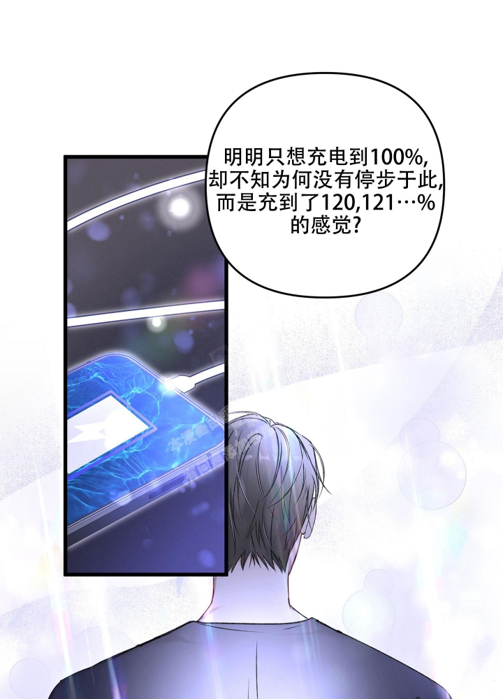 《不起眼向导的平凡日常》漫画最新章节第93话免费下拉式在线观看章节第【18】张图片