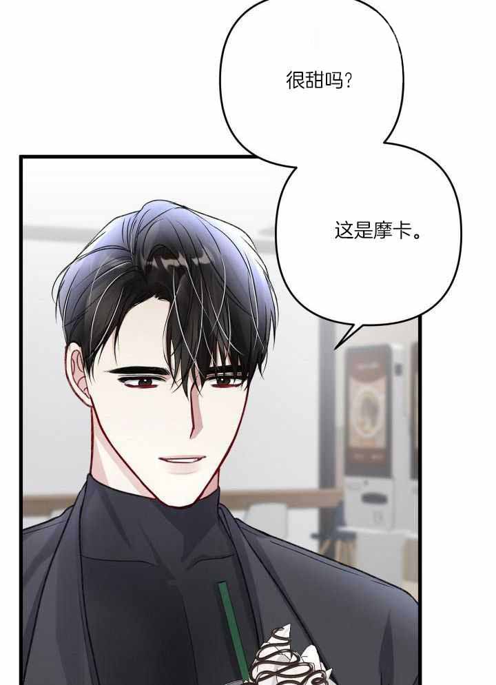 《不起眼向导的平凡日常》漫画最新章节第108话免费下拉式在线观看章节第【9】张图片