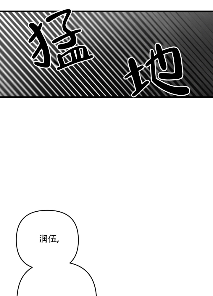 《不起眼向导的平凡日常》漫画最新章节第55话免费下拉式在线观看章节第【29】张图片