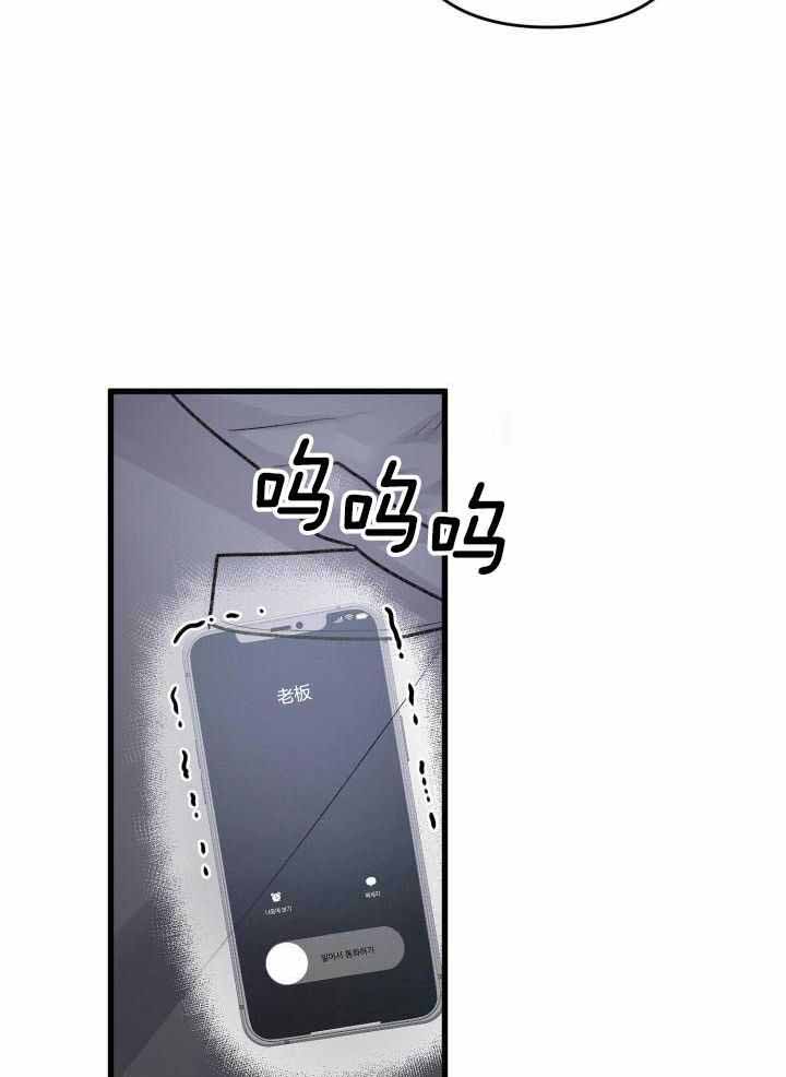 《不起眼向导的平凡日常》漫画最新章节第109话免费下拉式在线观看章节第【16】张图片