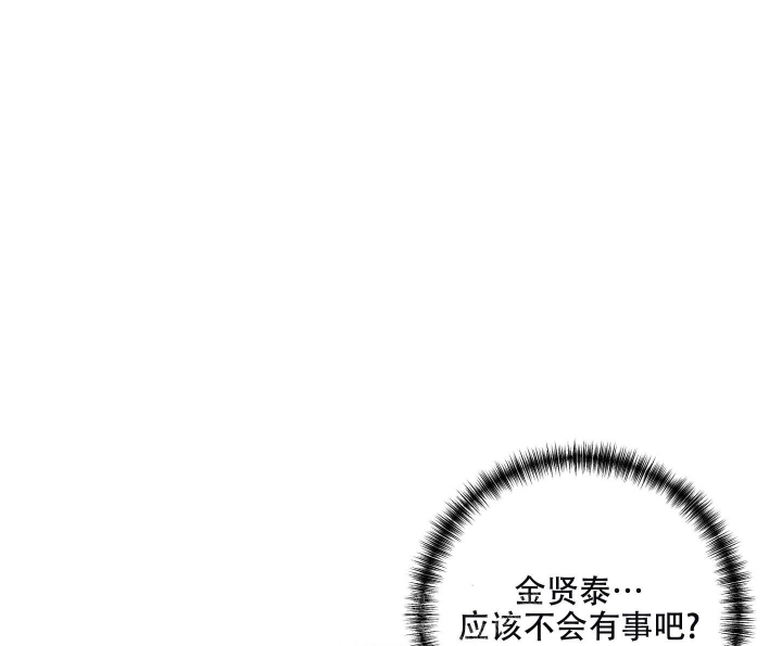 《不起眼向导的平凡日常》漫画最新章节第73话免费下拉式在线观看章节第【10】张图片