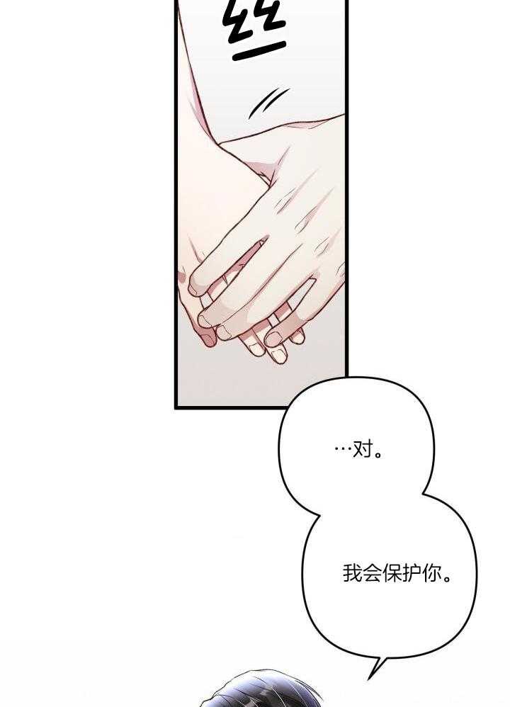 《不起眼向导的平凡日常》漫画最新章节第111话免费下拉式在线观看章节第【20】张图片