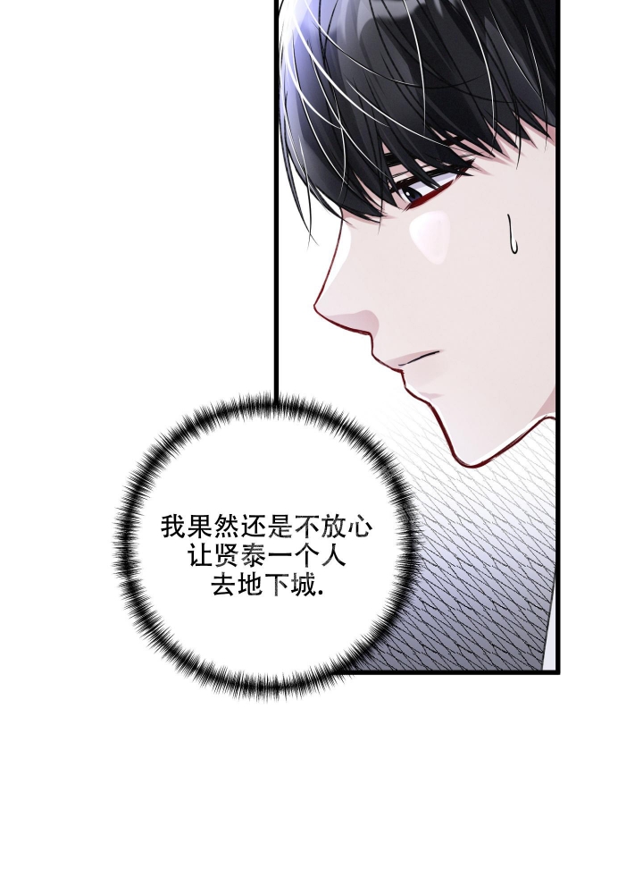 《不起眼向导的平凡日常》漫画最新章节第95话免费下拉式在线观看章节第【18】张图片