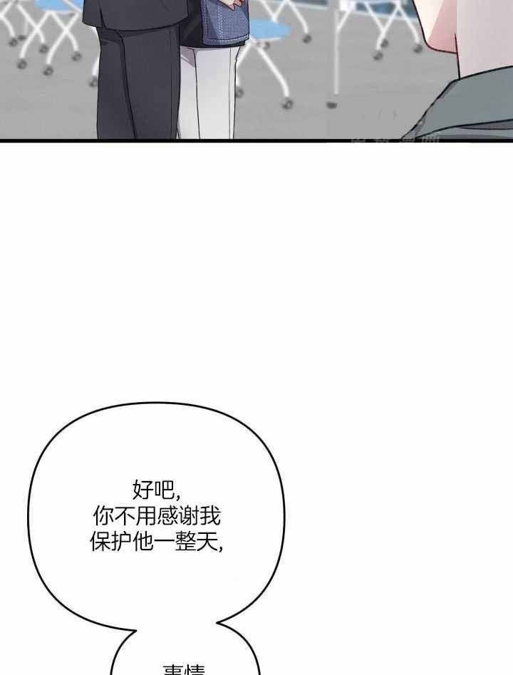 《不起眼向导的平凡日常》漫画最新章节第115话免费下拉式在线观看章节第【2】张图片