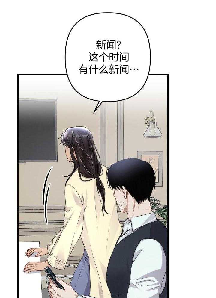 《不起眼向导的平凡日常》漫画最新章节第104话免费下拉式在线观看章节第【10】张图片