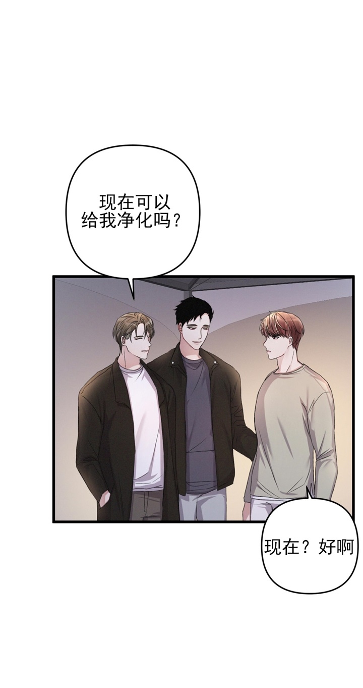 《不起眼向导的平凡日常》漫画最新章节第28话免费下拉式在线观看章节第【14】张图片